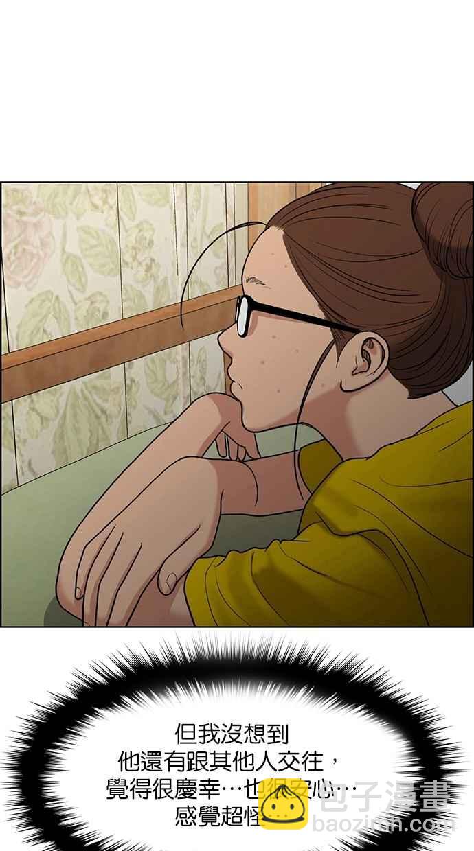 第136话14