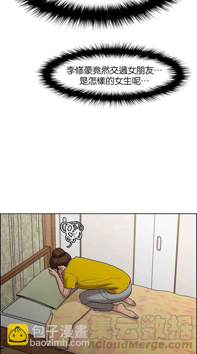 第136话15