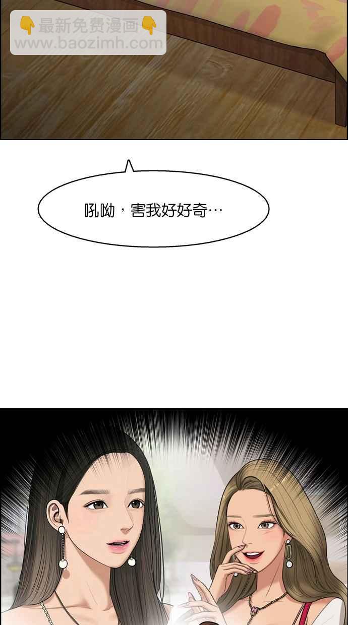 第136话16