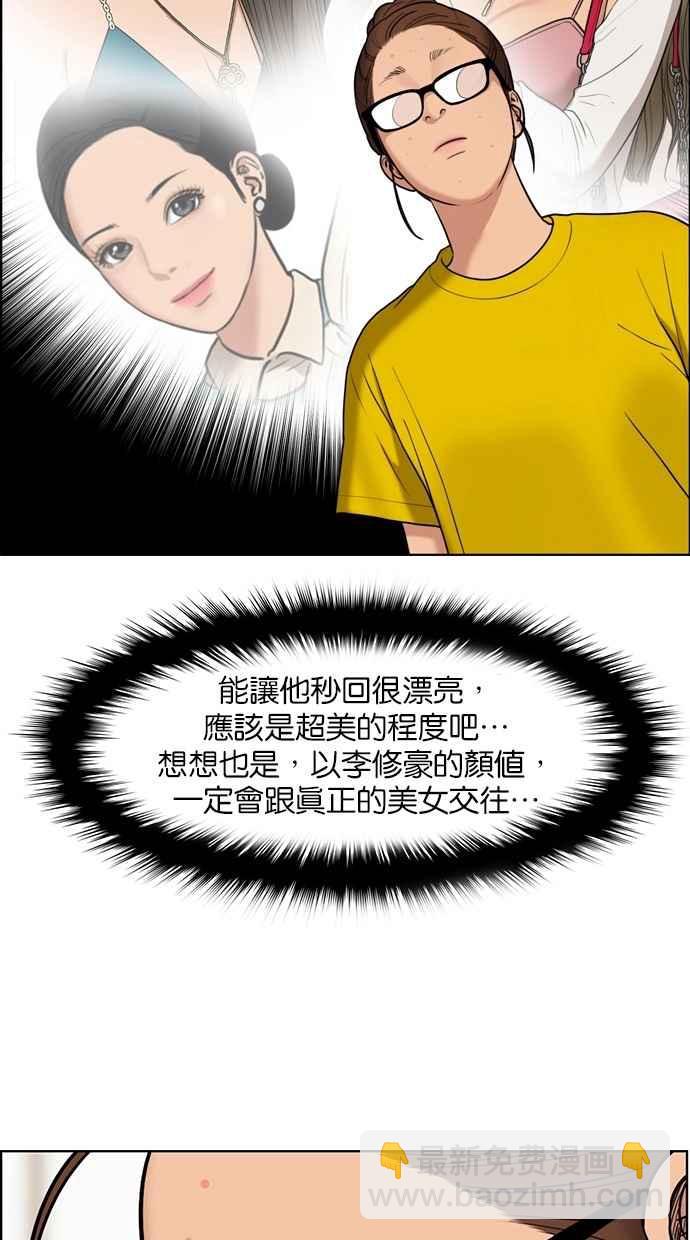第136话17
