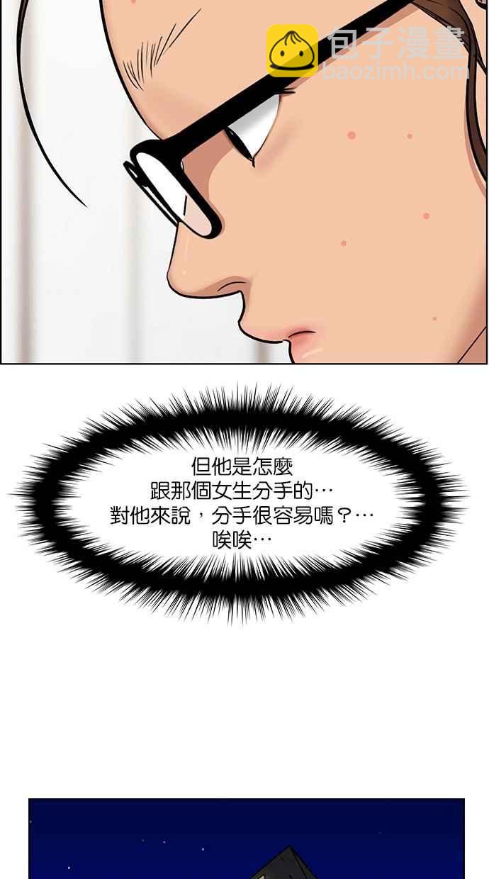 第136话18