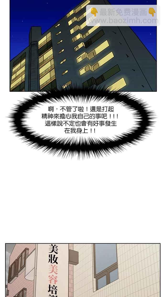 第136话19