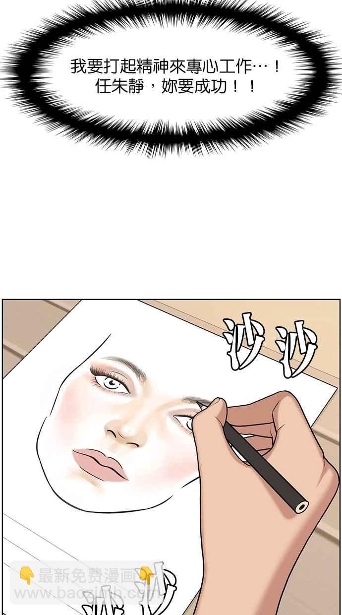 第136话21