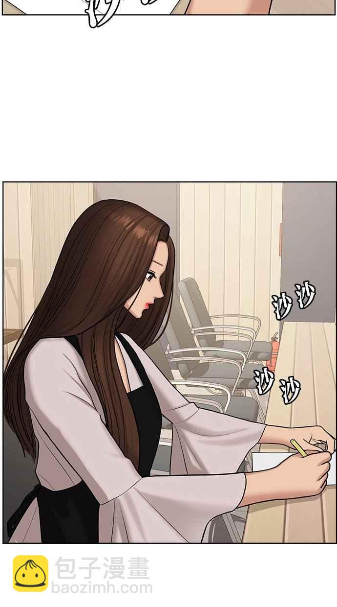 第136话22