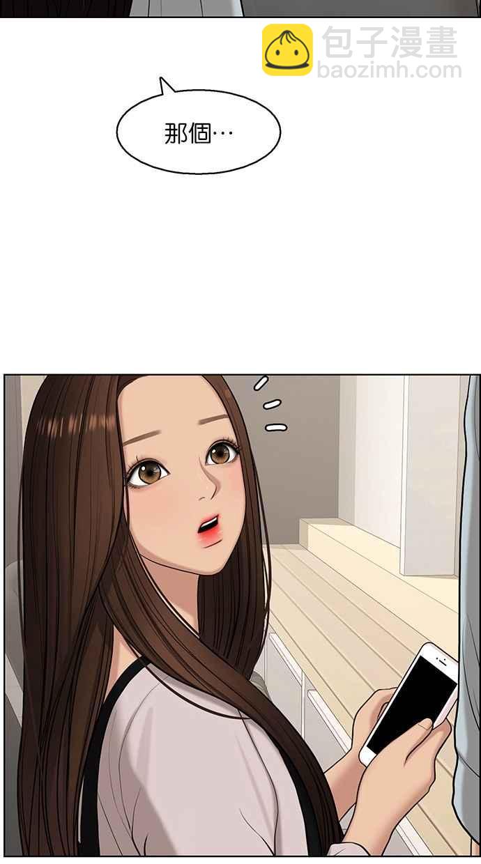 第136话26