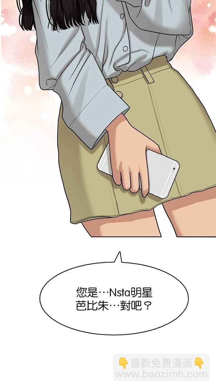 第136话28