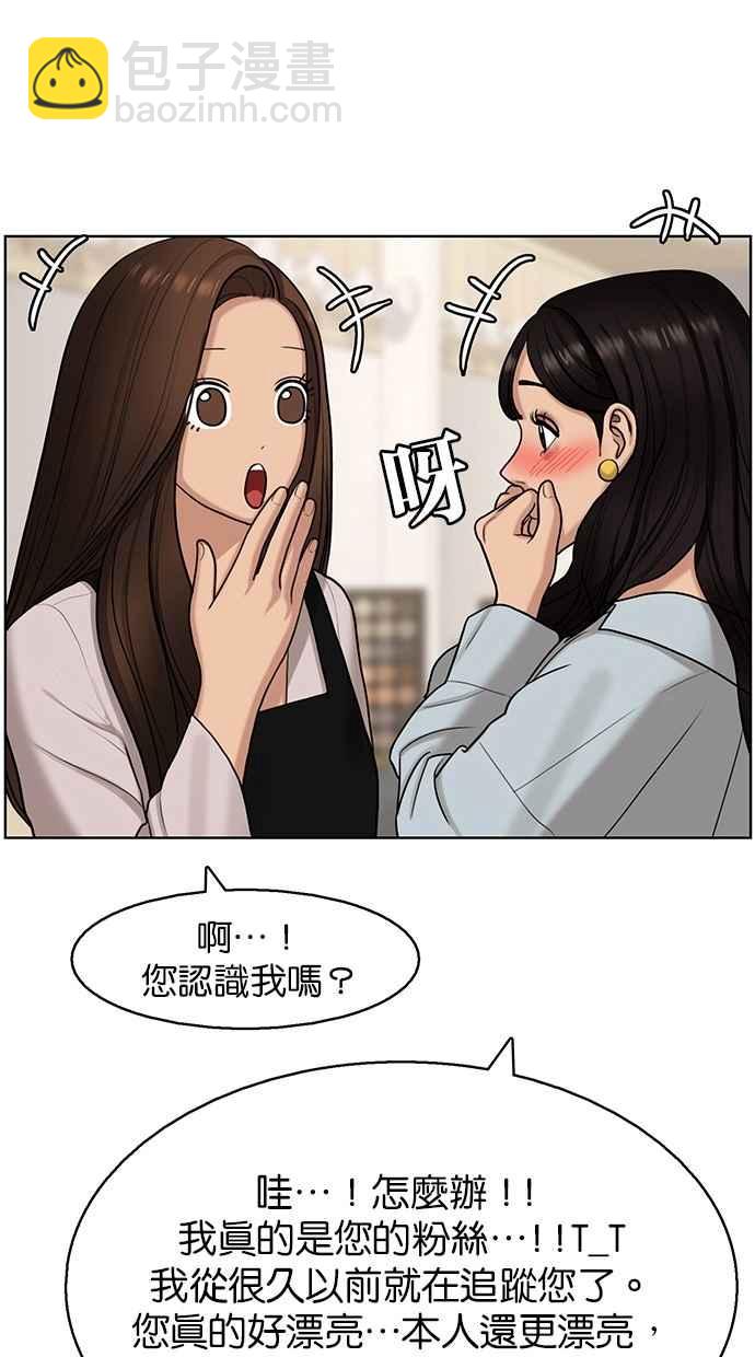 第136话29