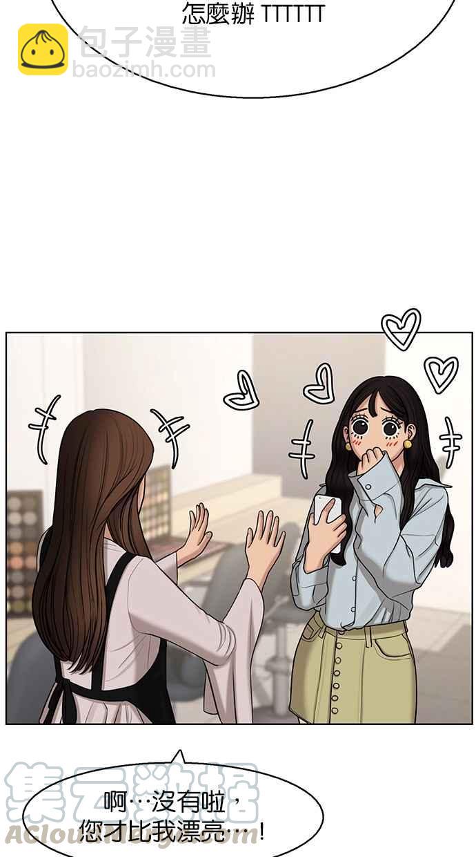 第136话30
