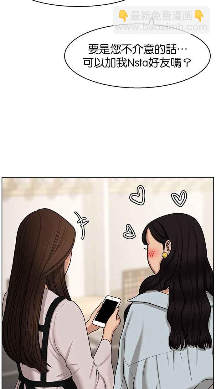 第136话31