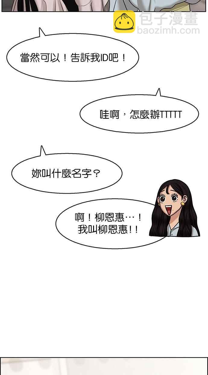 第136话32