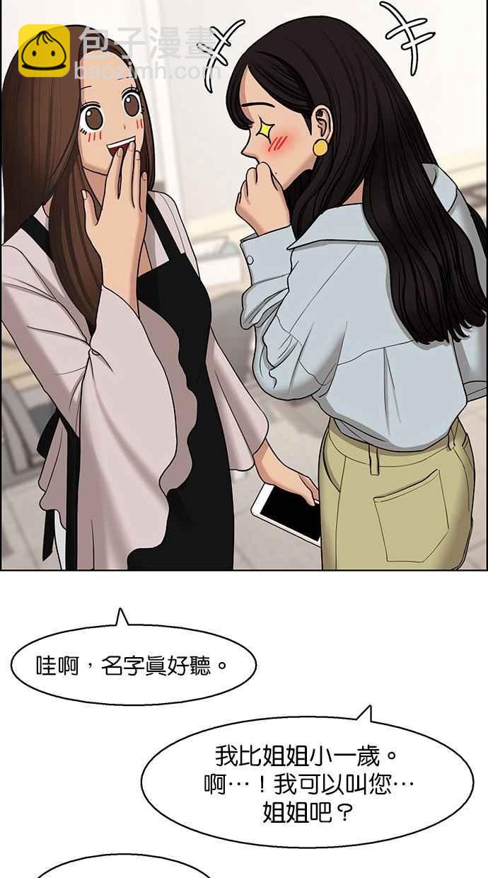 第136话33