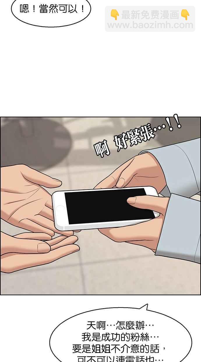 第136话34