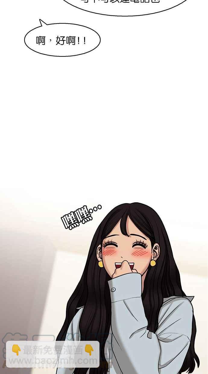 第136话35