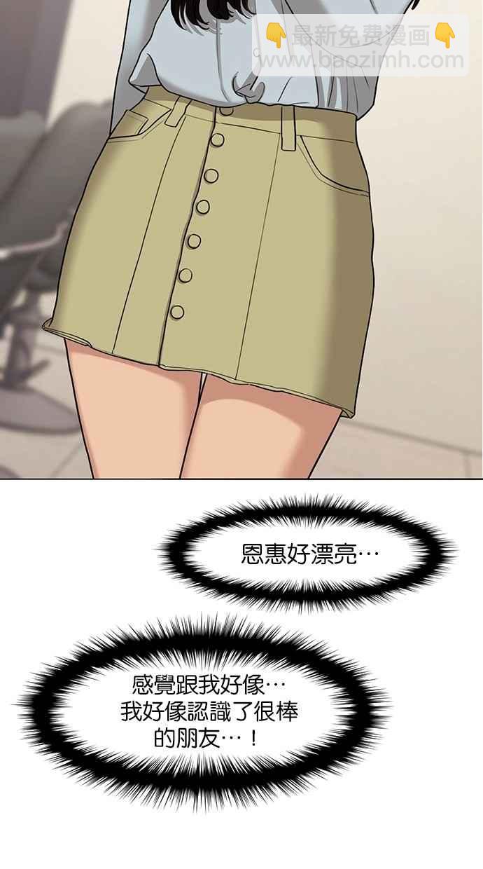 第136话36