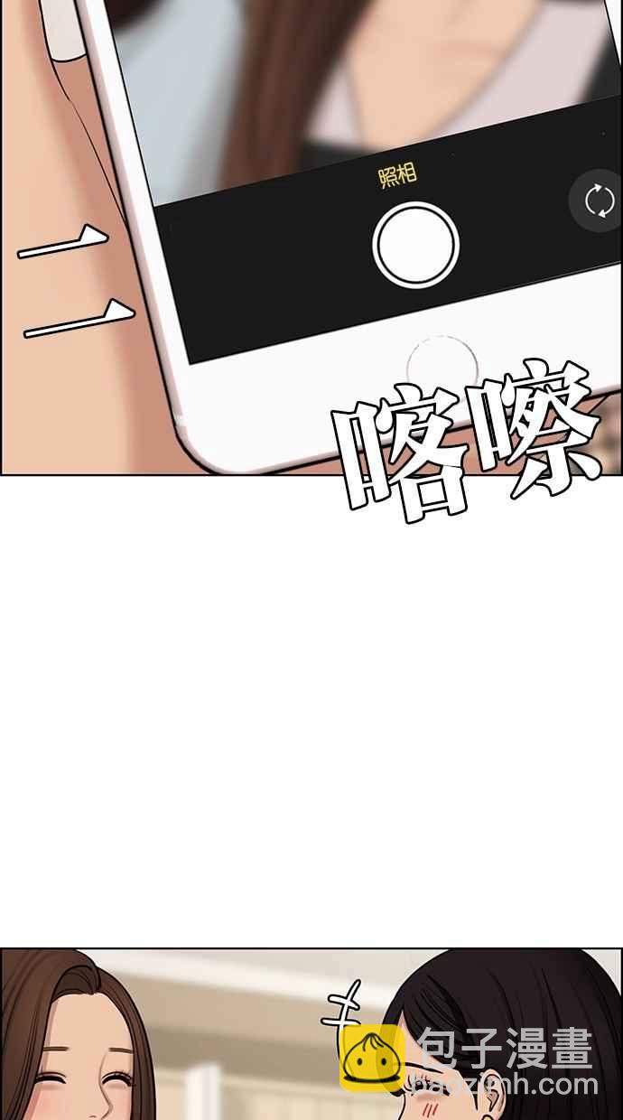 第136话39