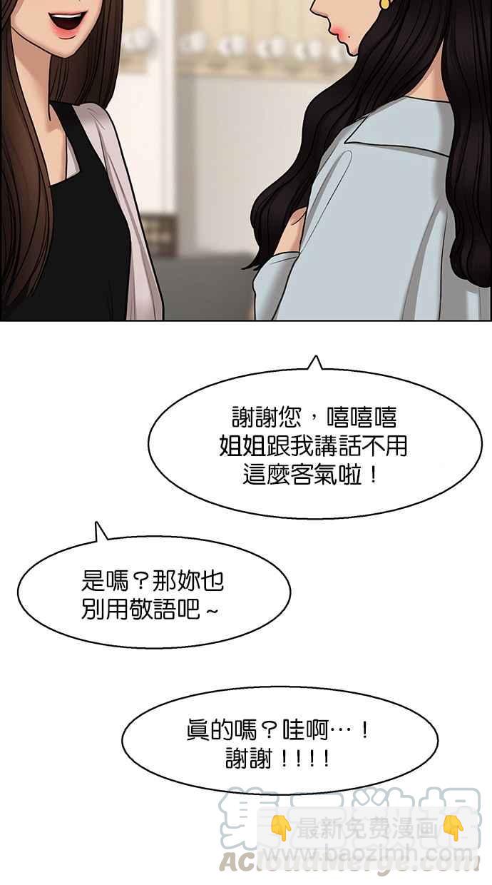 第136话40
