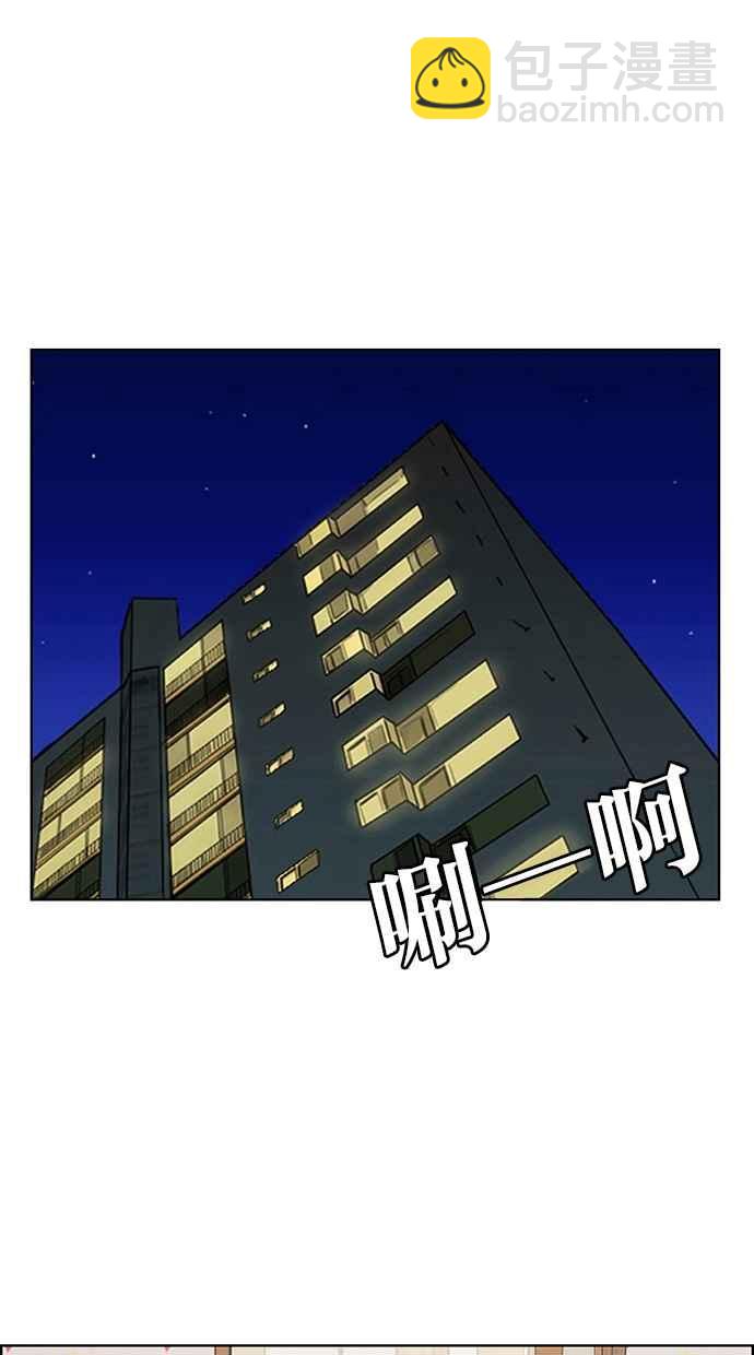 第136话41