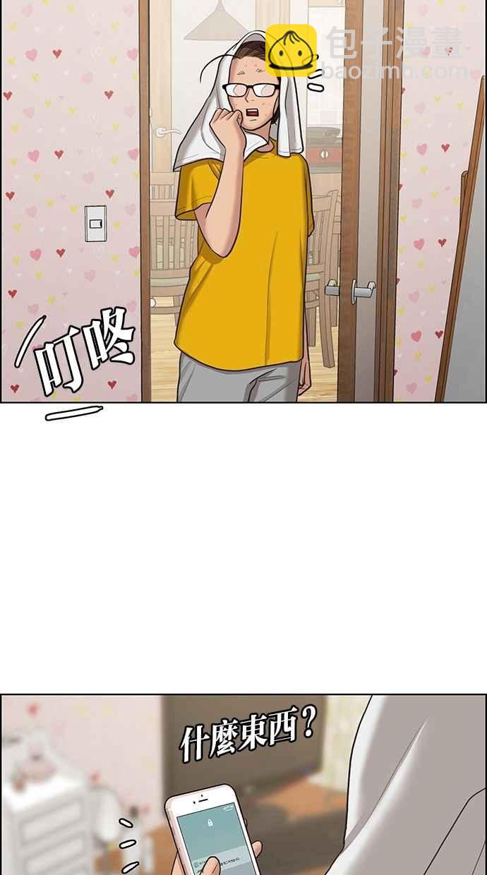 第136话42