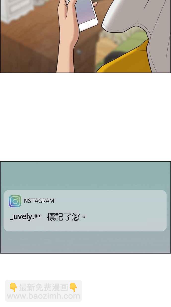 第136话43