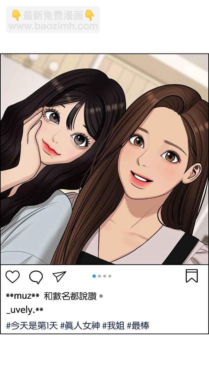 第136话44