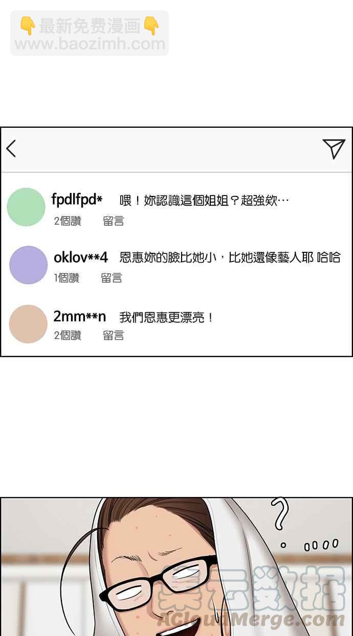 第136话45