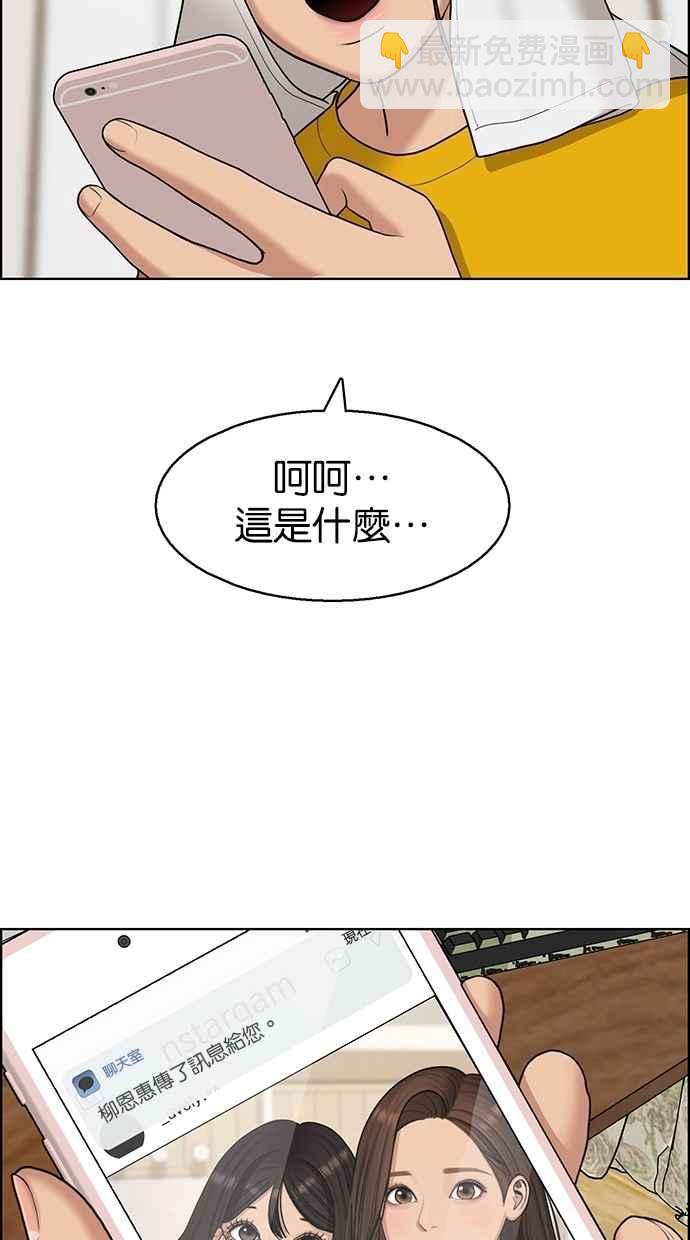 第136话46