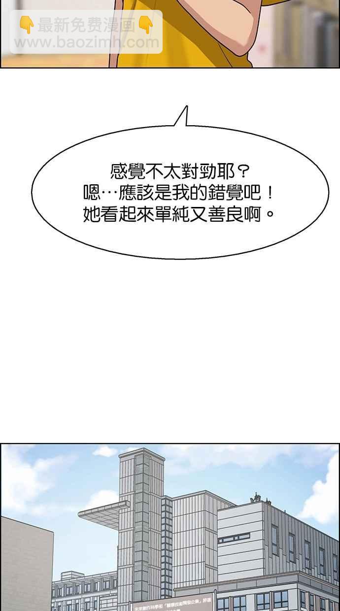 第136话49