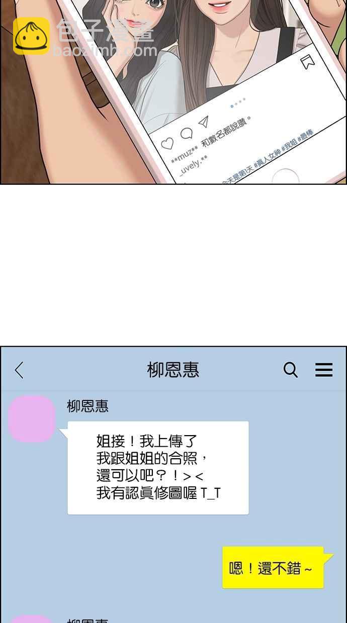 第136话51