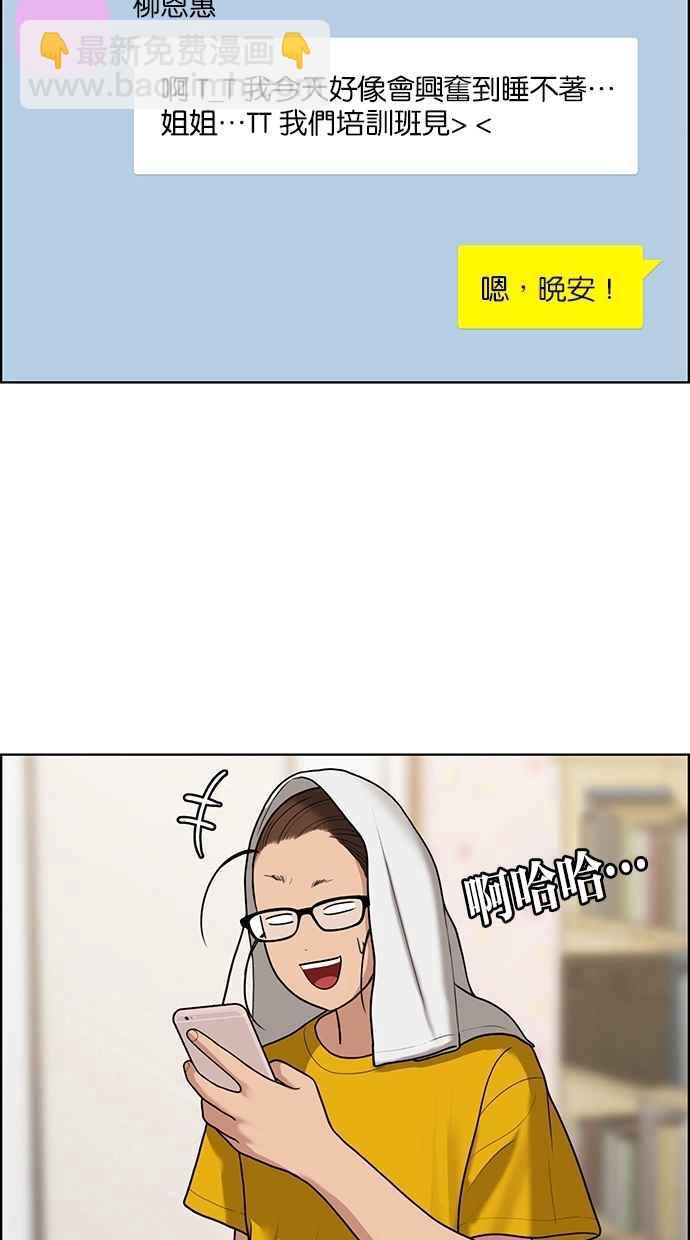 第136话52