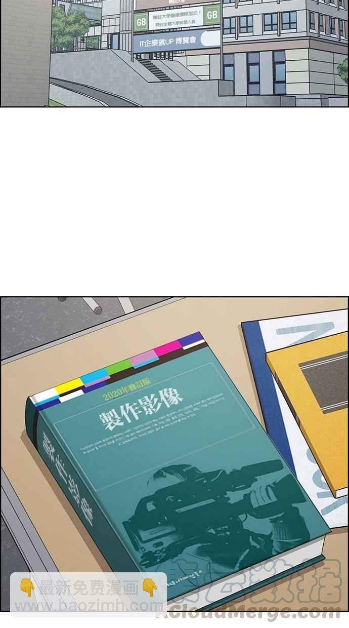 第136话54
