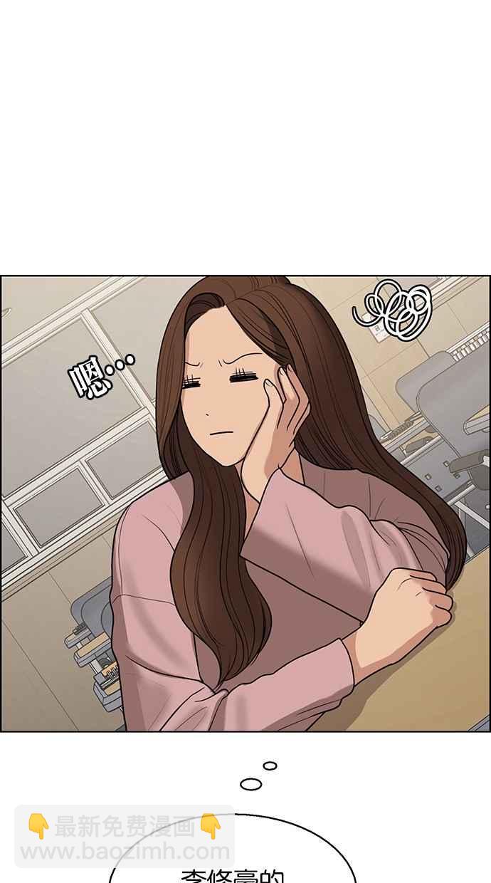 第136话55