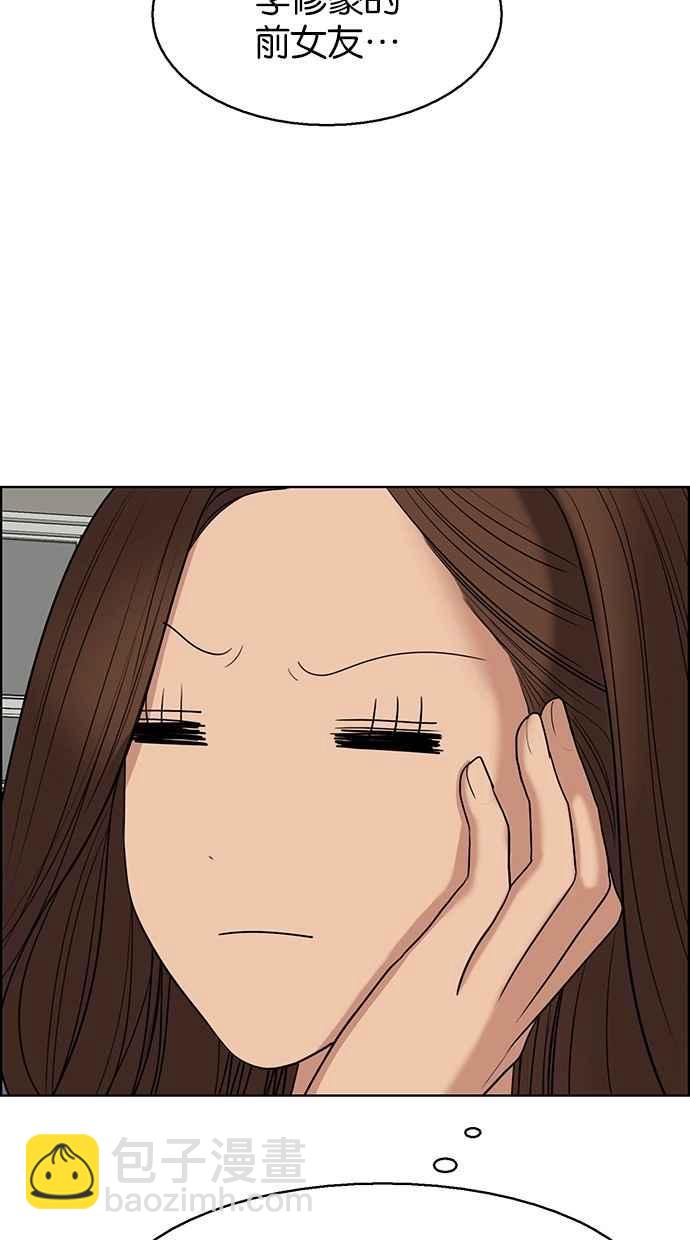 第136话56