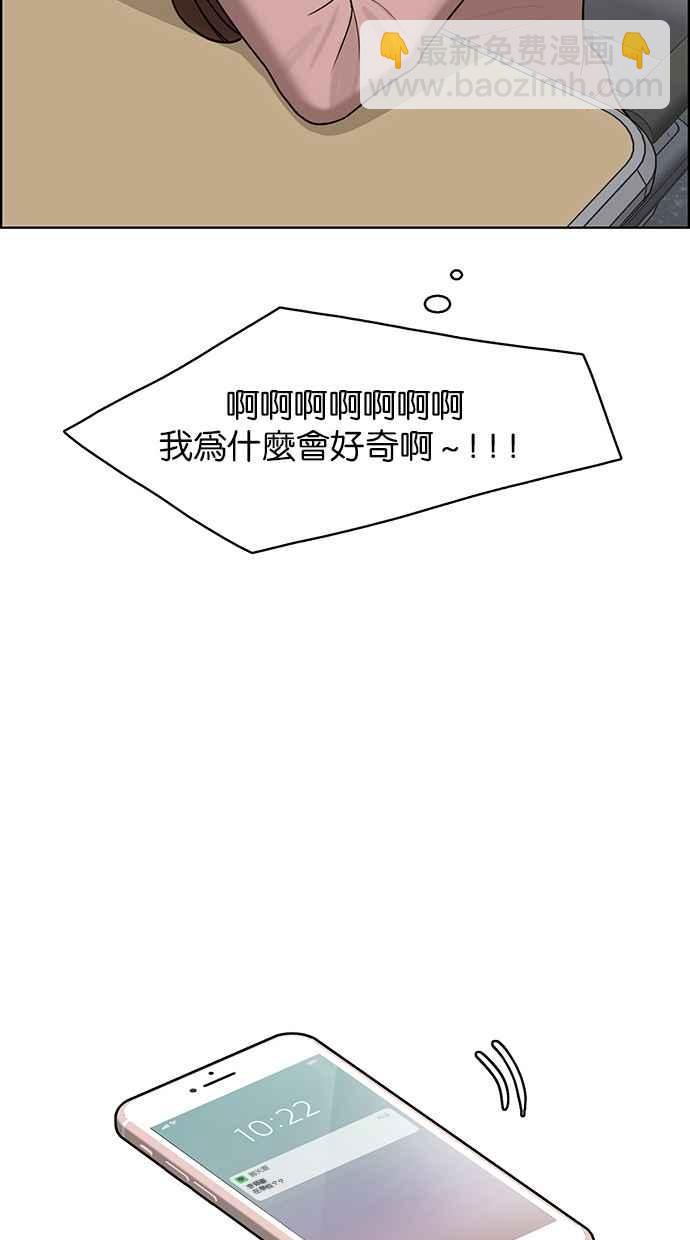 第136话58