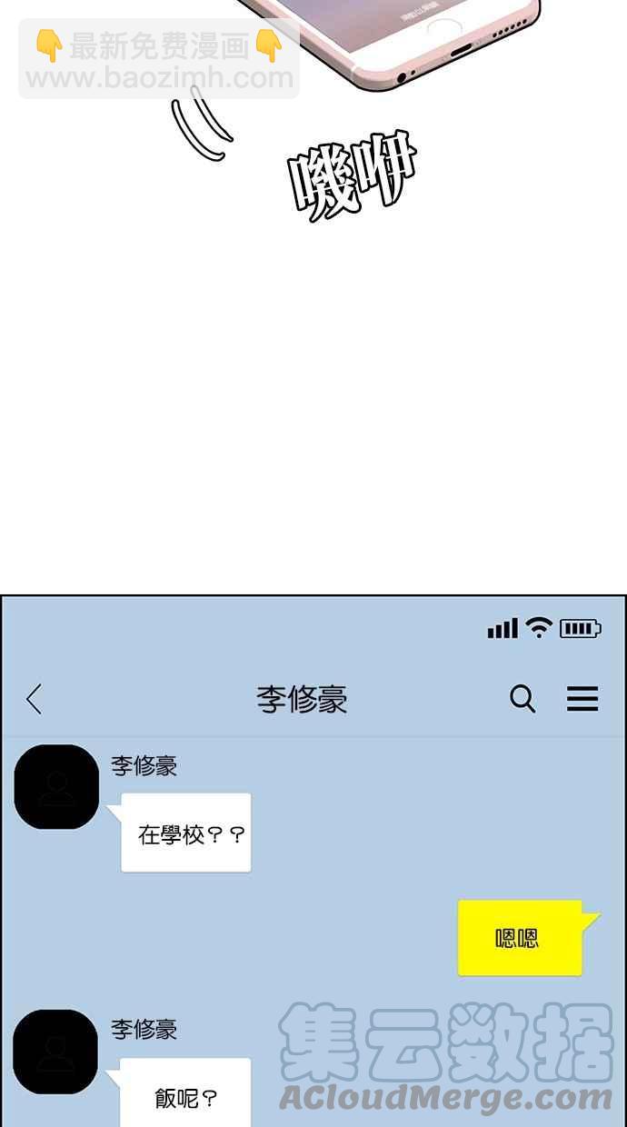 第136话59
