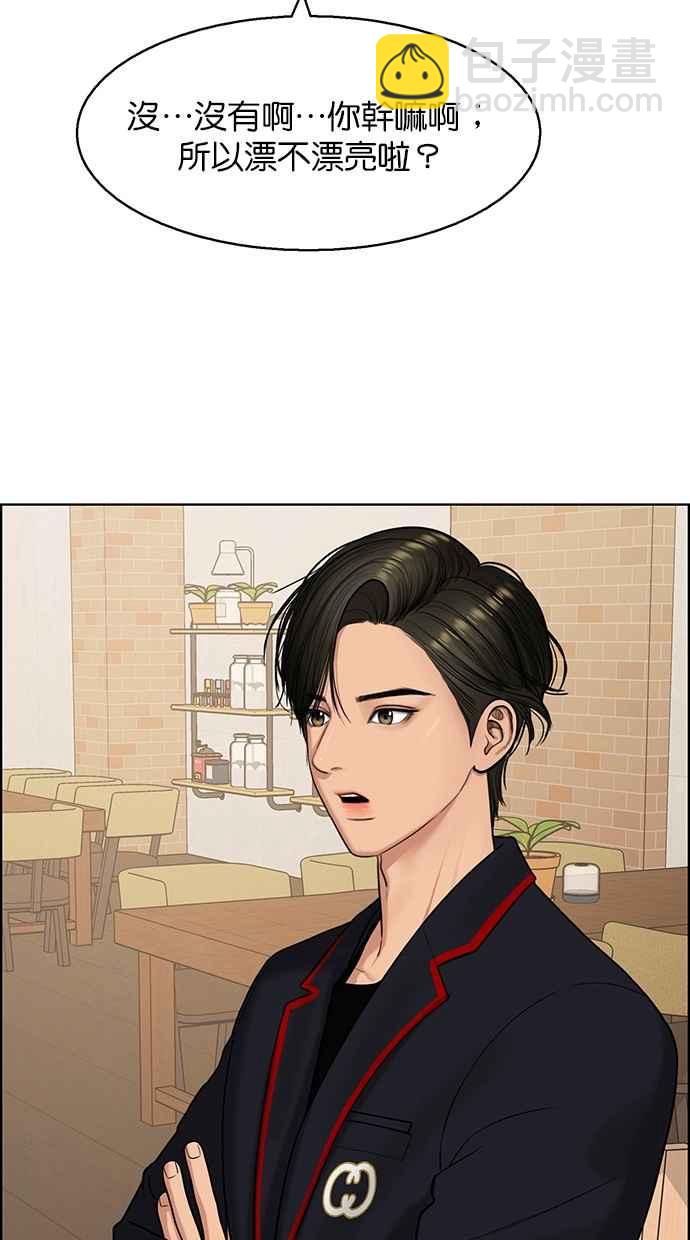 第136话6