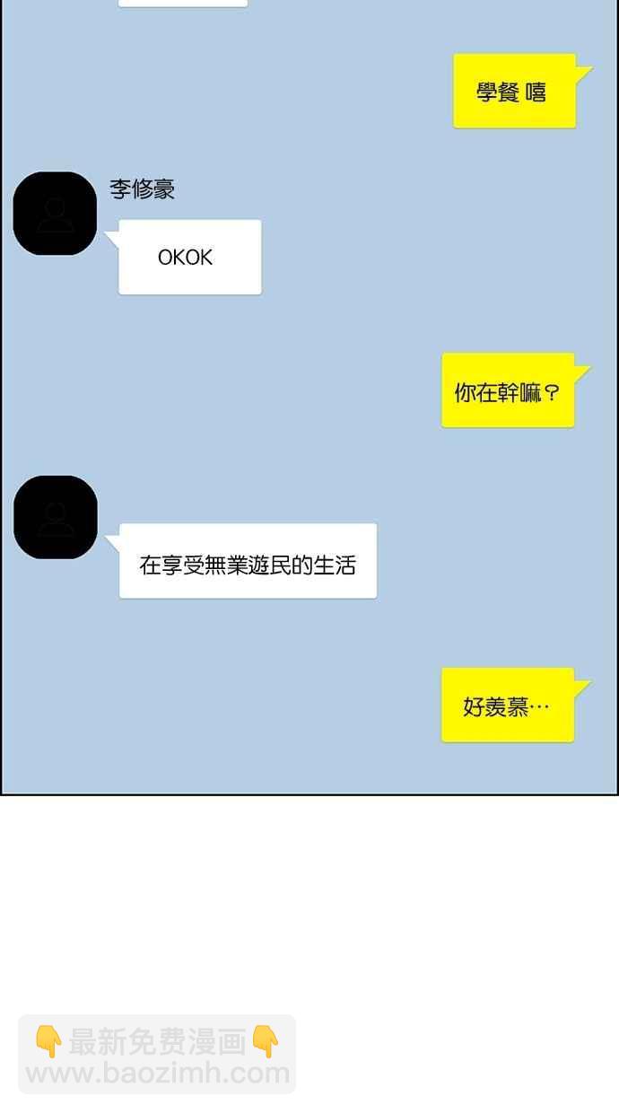 第136话60