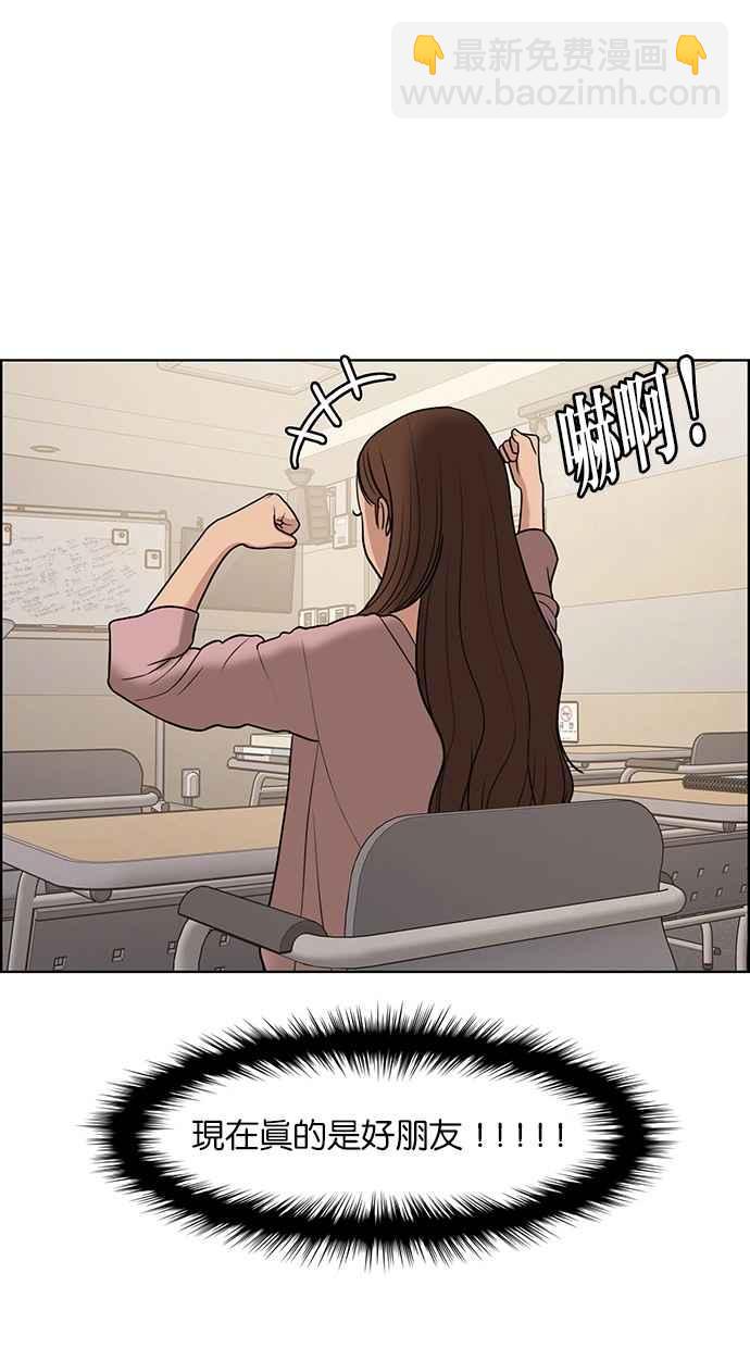 第136话62