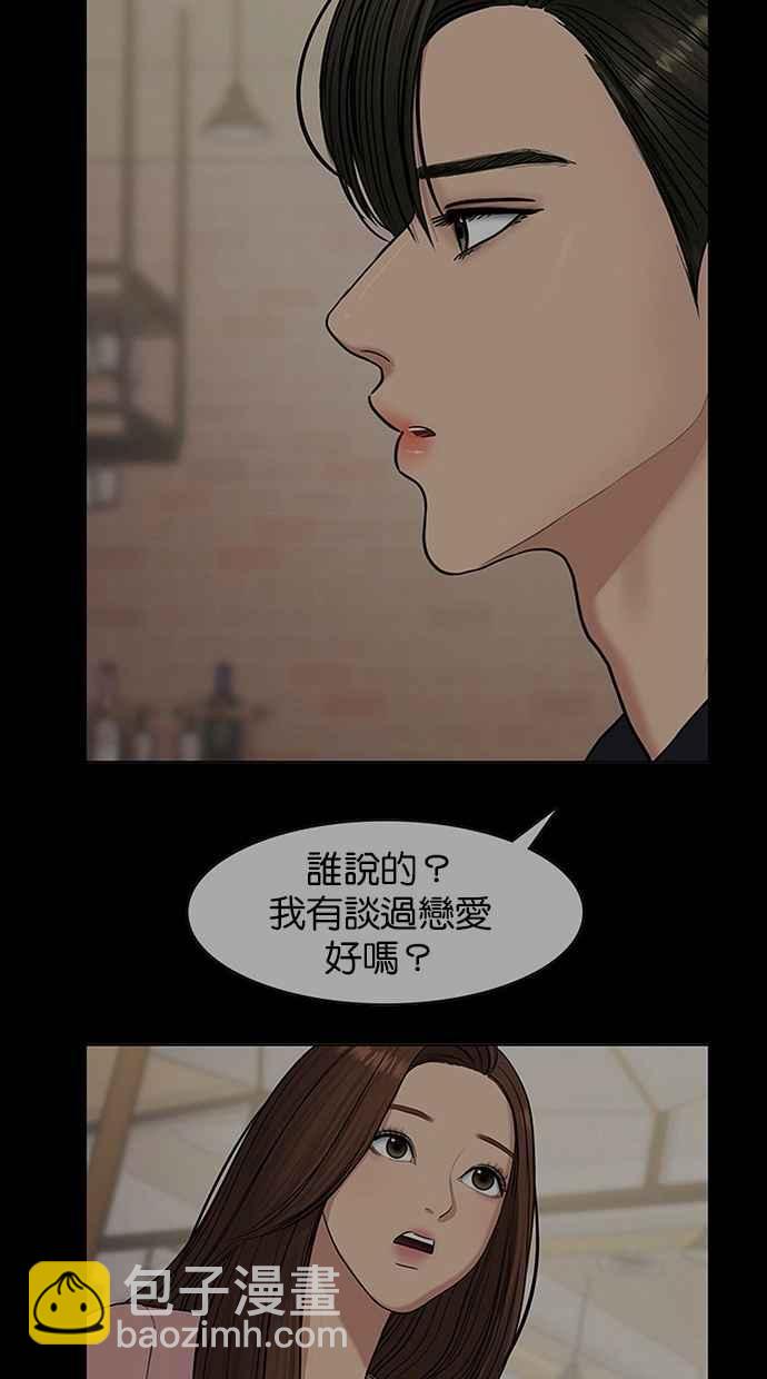 第136话66
