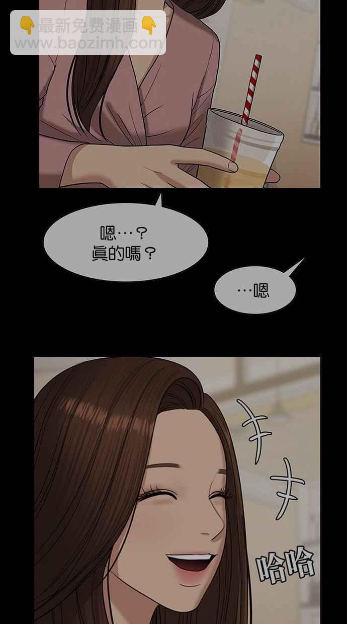 第136话67