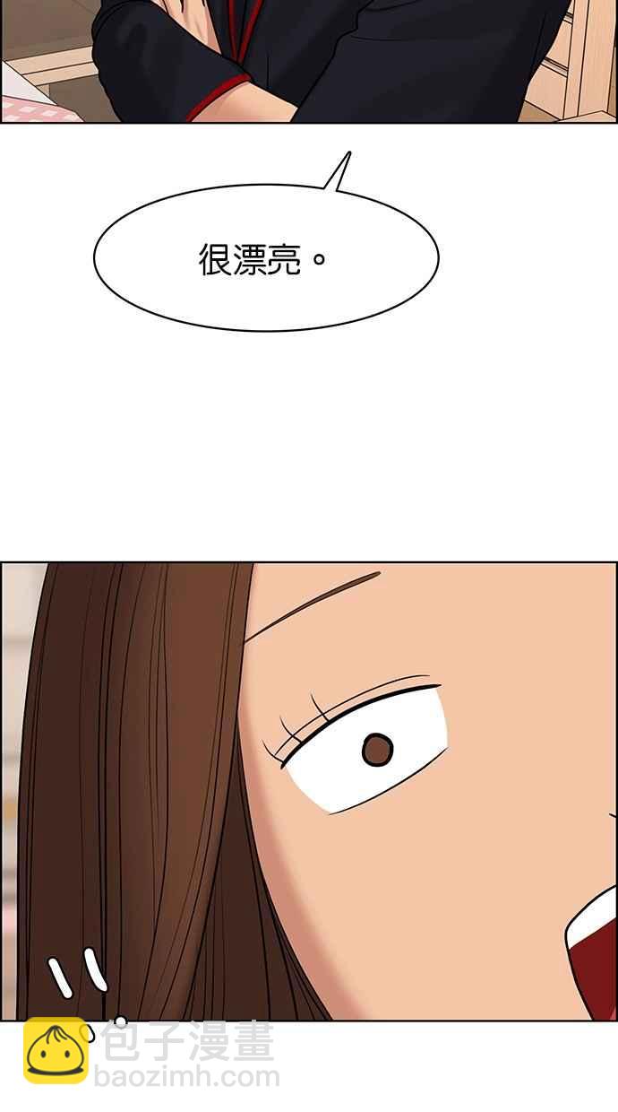 第136话7