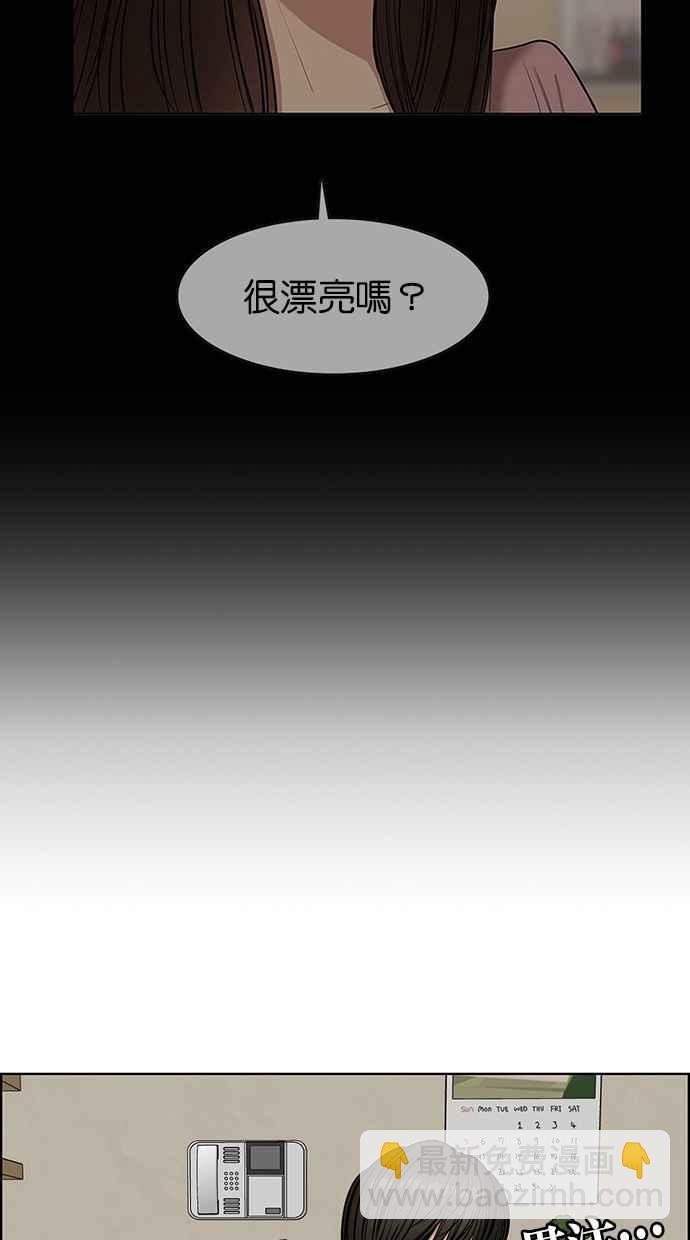 第136话70