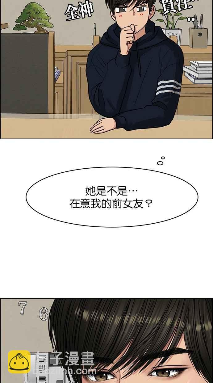 第136话71