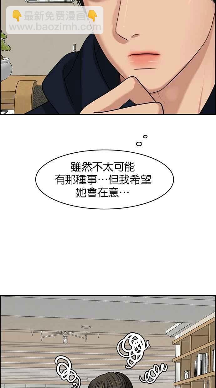 第136话72