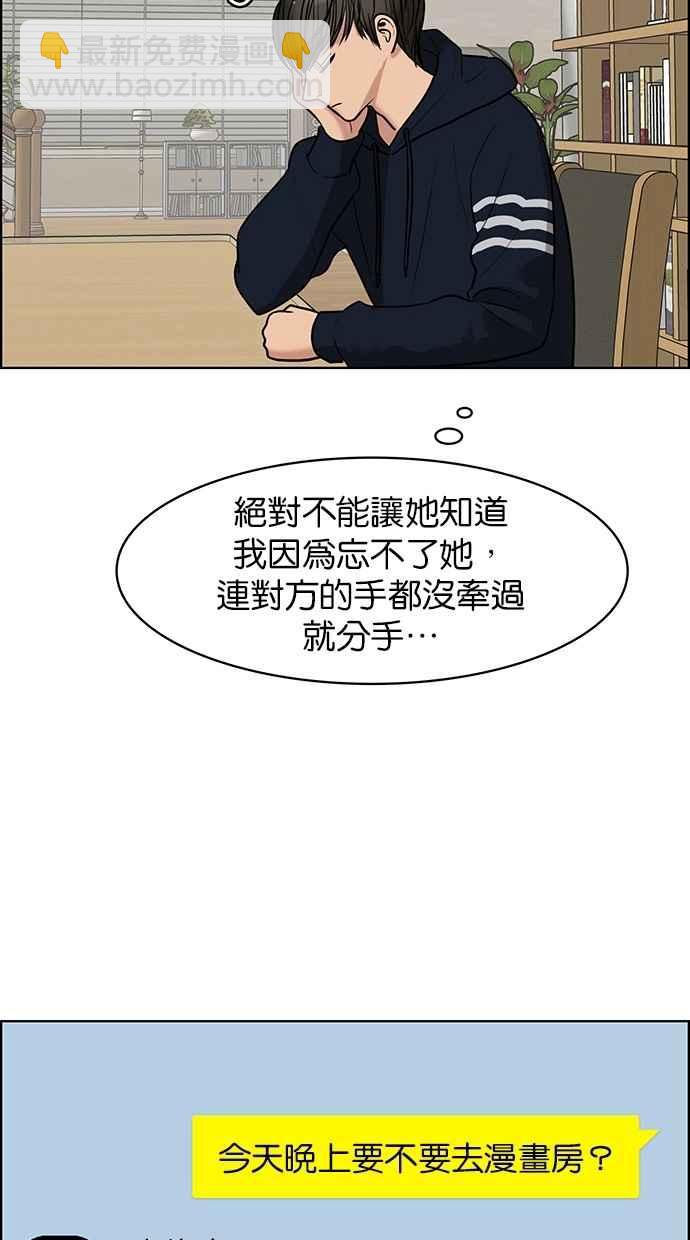 第136话73