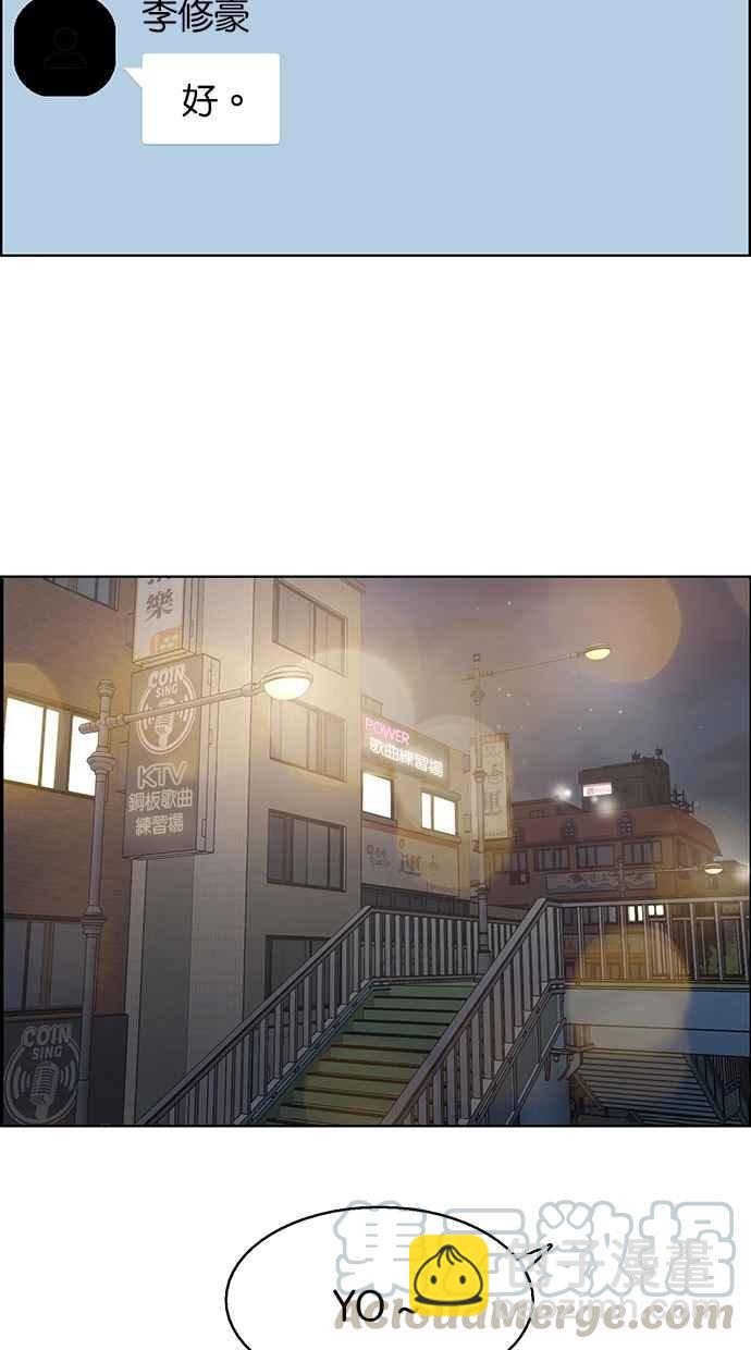 第136话74
