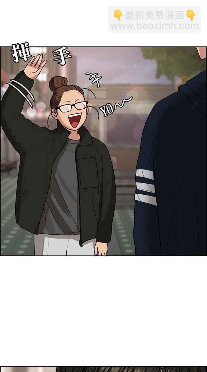 第136话76