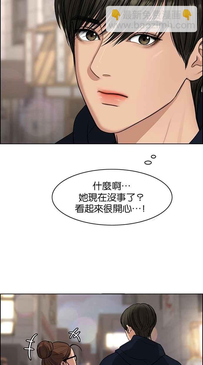 第136话77