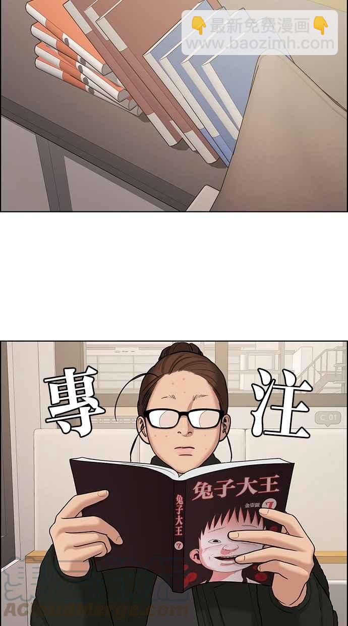 第136话79