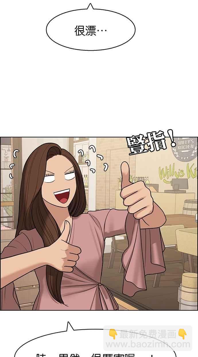 第136话8