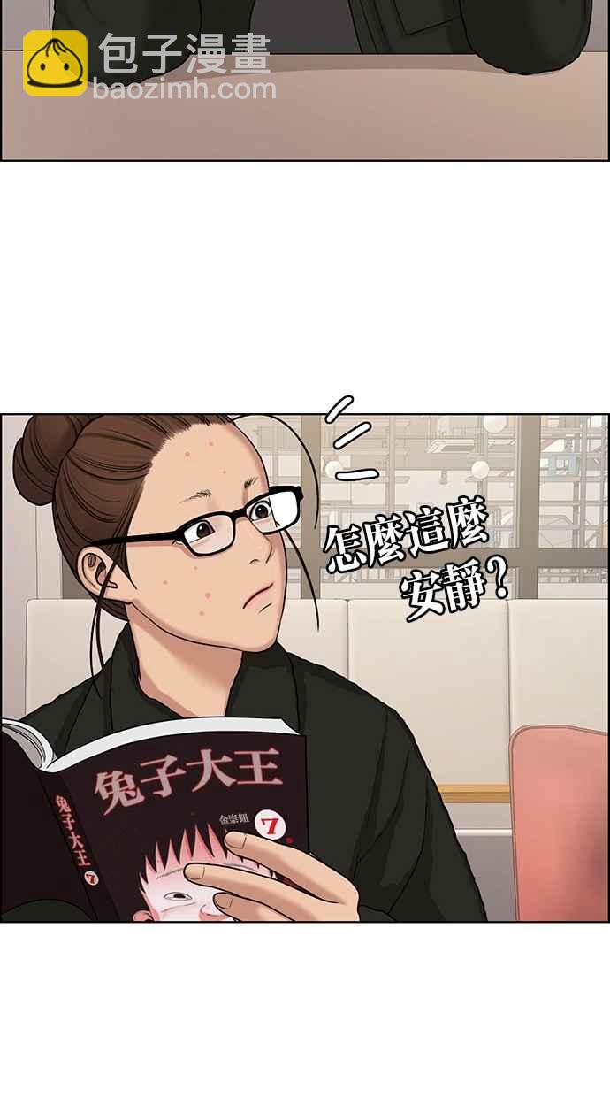 第136话80